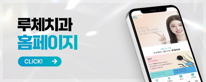 강남 임플란트 경험 많은 치과