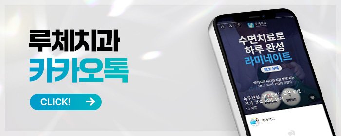 강남 수면치과 추천