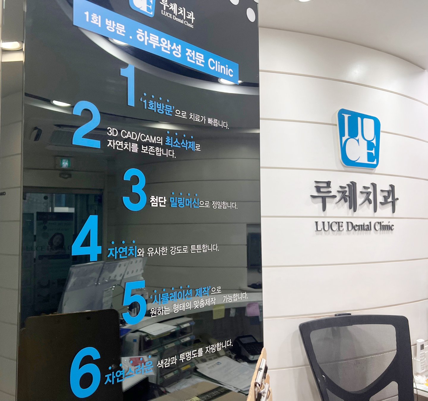 강남 원데이라미네이트 자연스러운 치과
